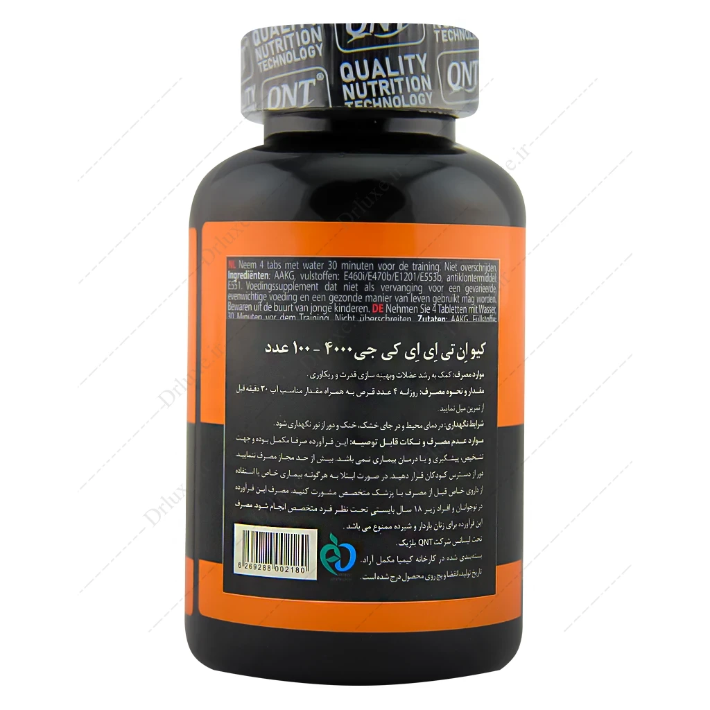 ای ای کی جی 4000 کیو ان تی، قرص AAKG کیو ان تی